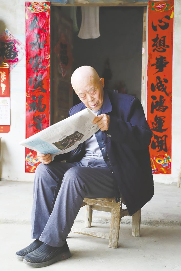 101岁的李泽圣读书看报不用戴眼镜。湖北日报全媒记者 张诗秋 摄